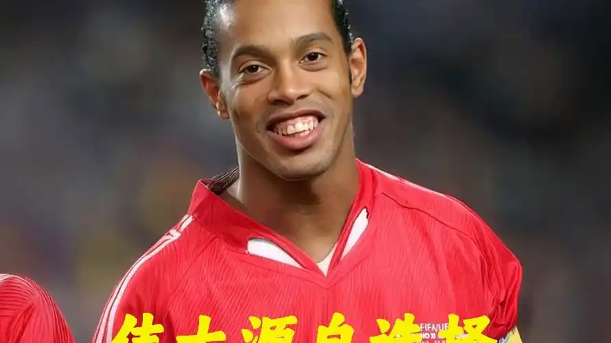 现出